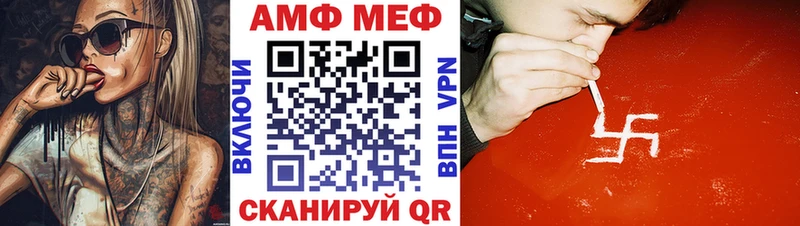 Амфетамин Premium Псков