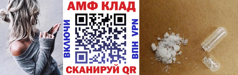 купить наркотик  darknet формула  АМФЕТАМИН Premium  Псков  ссылка на мегу  