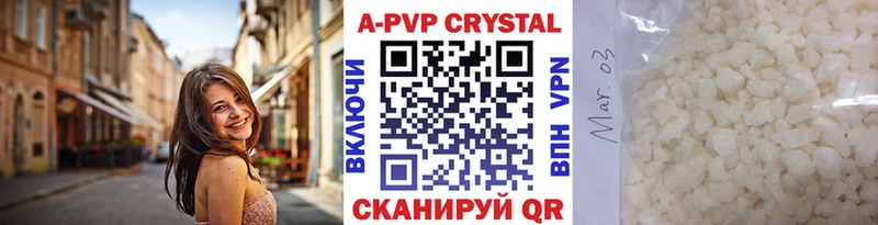 как найти   Псков  MEGA ONION  А ПВП кристаллы 