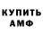 Кодеиновый сироп Lean Purple Drank Horsa 921