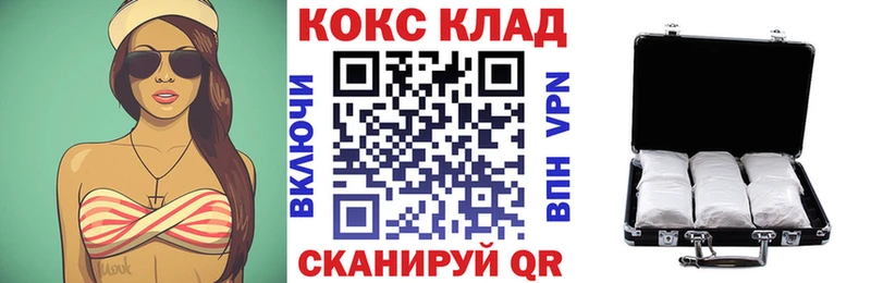 КОКАИН Columbia  Псков 