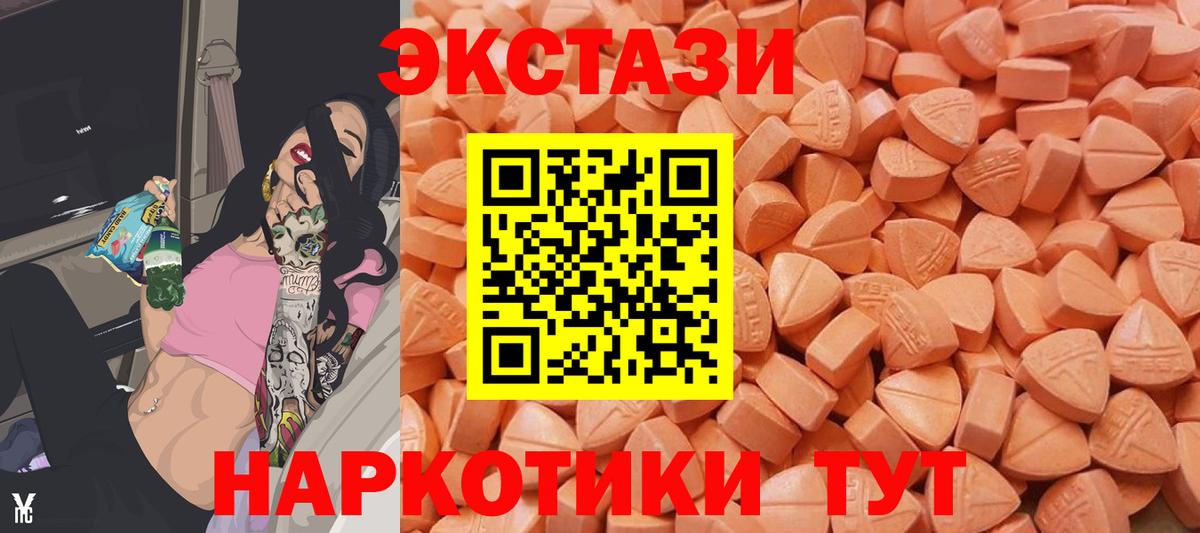 ГАШ  Канабис  Cocaine  Метадон  Метамфетамин  Вход с VPN  Псков  МЕФ кристаллы  Купить наркотики цена 
