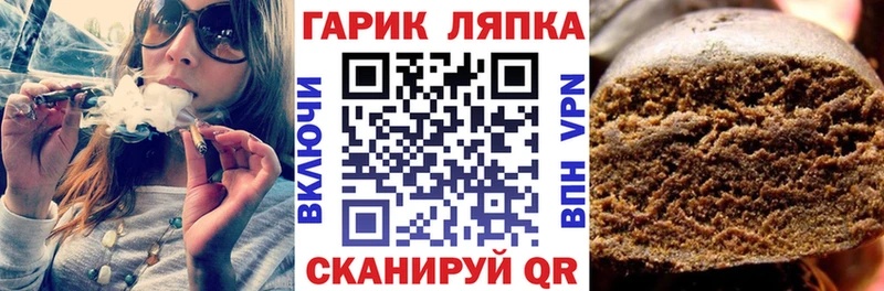 ГАШ Ice-O-Lator hydra вход Псков