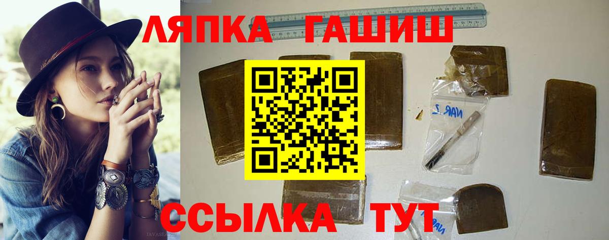 Псков  купить  цена  Гашиш  Вход с VPN  ГАШ Изолятор  Гашиш гарик 
