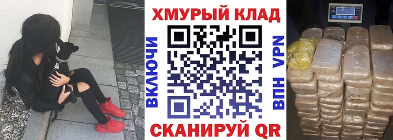 ГЕРОИН гречка  Псков 