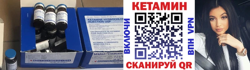 это какой сайт  Псков  Кетамин ketamine 
