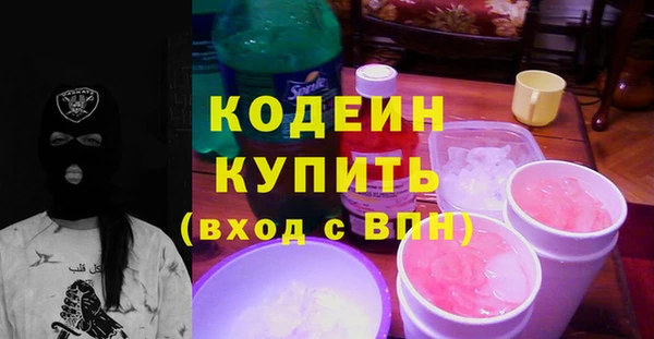гашиш Мегион