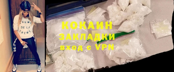 не бодяженный Магас