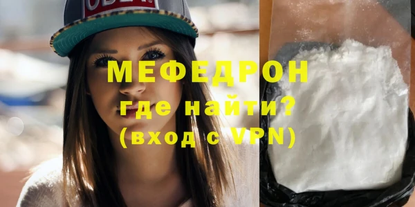 гашиш Мегион