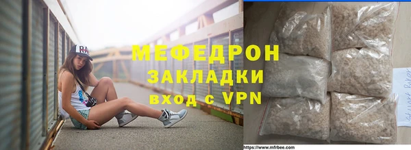 гашиш Мегион