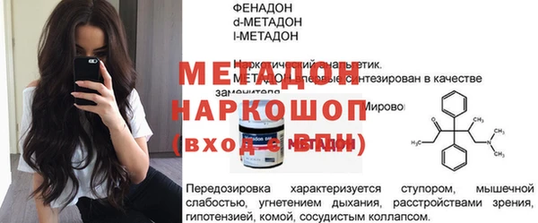 дмт Медногорск