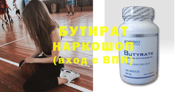 гашишное масло Семилуки