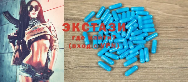 спиды Медвежьегорск
