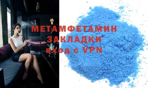 спиды Медвежьегорск
