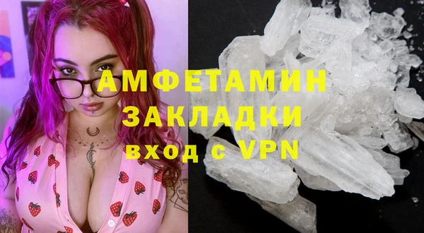 спиды Медвежьегорск