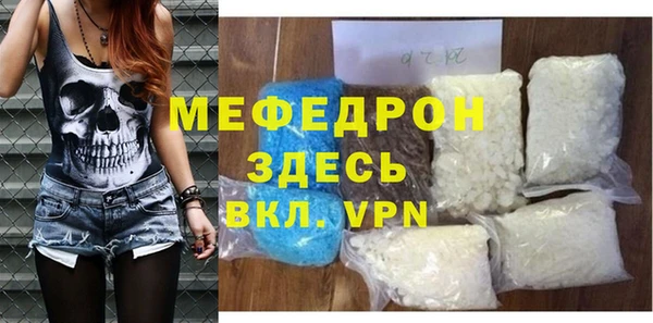 дмт Медногорск