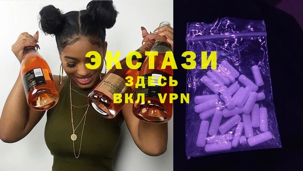 спиды Медвежьегорск