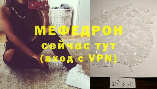 бутират Новосибирск