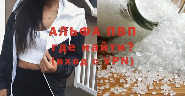 альфа пвп Майский