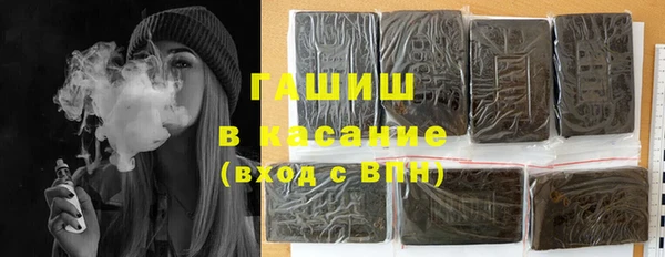 гашиш Мегион