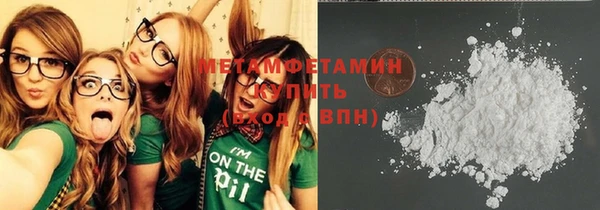 гашиш Мегион