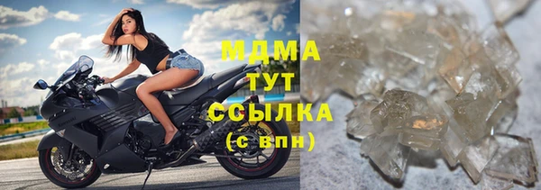 кокаин премиум Ессентукская