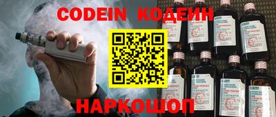 эйфоретик Кандалакша
