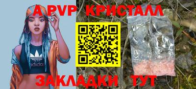 мефедрон VHQ Камышлов