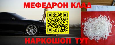 эйфоретик Кандалакша