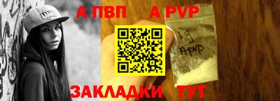 мдпв Канаш