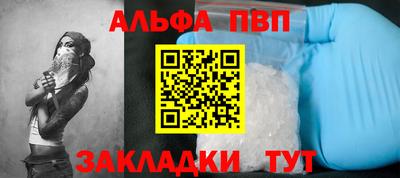 мефедрон VHQ Камышлов