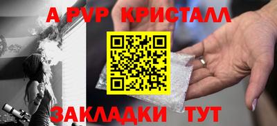 мдпв Канаш