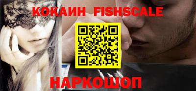 мефедрон VHQ Камышлов