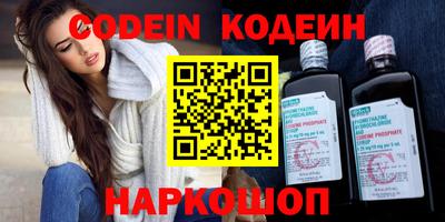 эйфоретик Кандалакша
