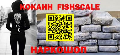 мефедрон VHQ Камышлов