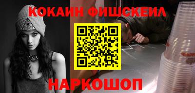 мефедрон VHQ Камышлов