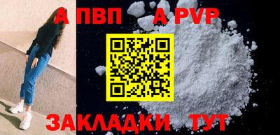 мефедрон VHQ Камышлов