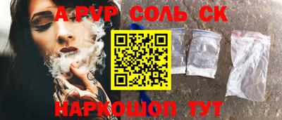 мдпв Канаш