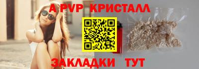 мефедрон VHQ Камышлов