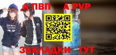 мдпв Канаш