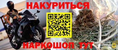 эйфоретик Кандалакша