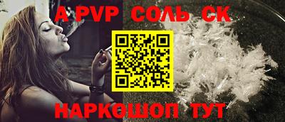 мефедрон VHQ Камышлов