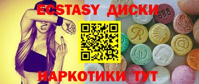 эйфоретик Кандалакша