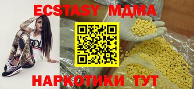 эйфоретик Кумертау