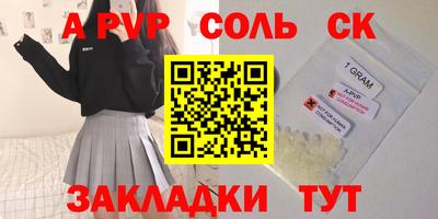 мдпв Канаш