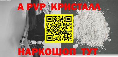 мдпв Канаш