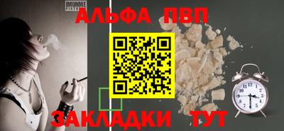 мефедрон VHQ Камышлов