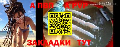 мефедрон VHQ Камышлов