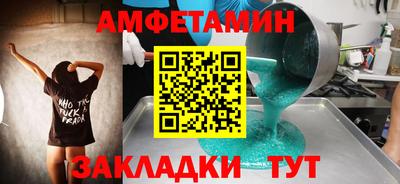 эйфоретик Кандалакша