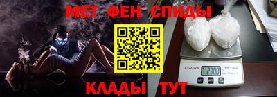 мефедрон VHQ Камышлов